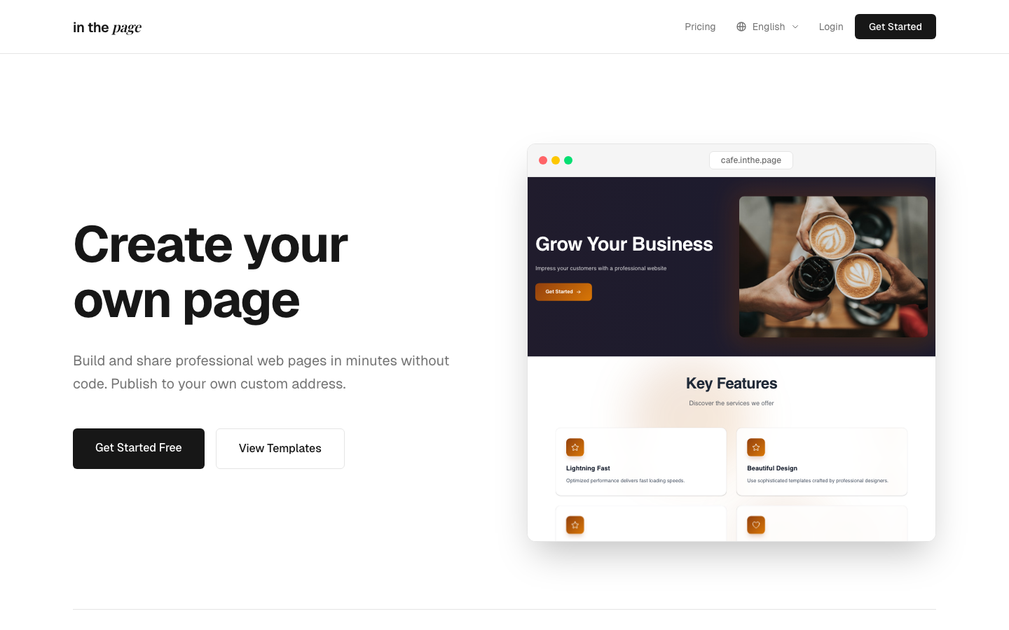 in the page 서비스 메인 화면