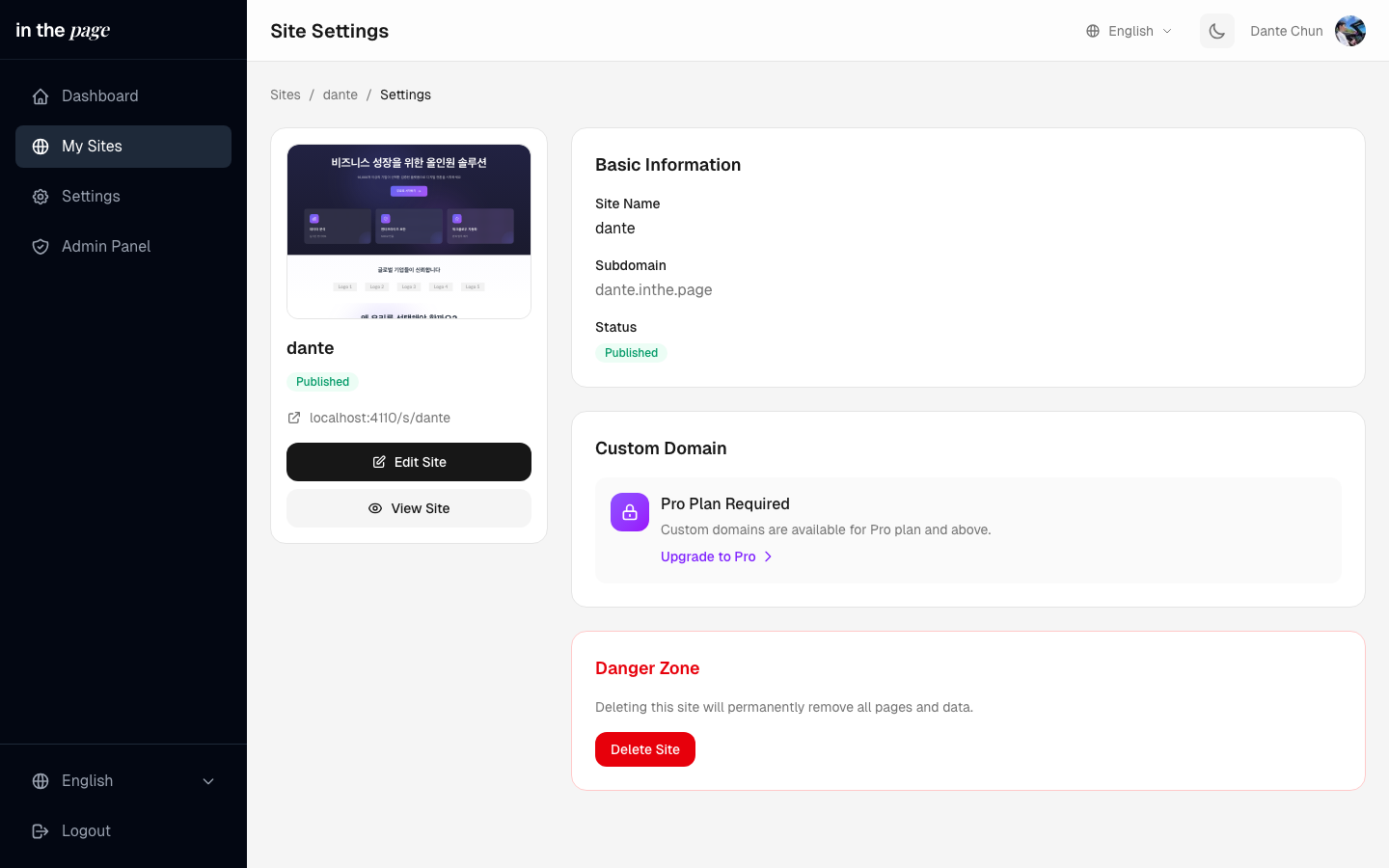 in the page 사이트 설정