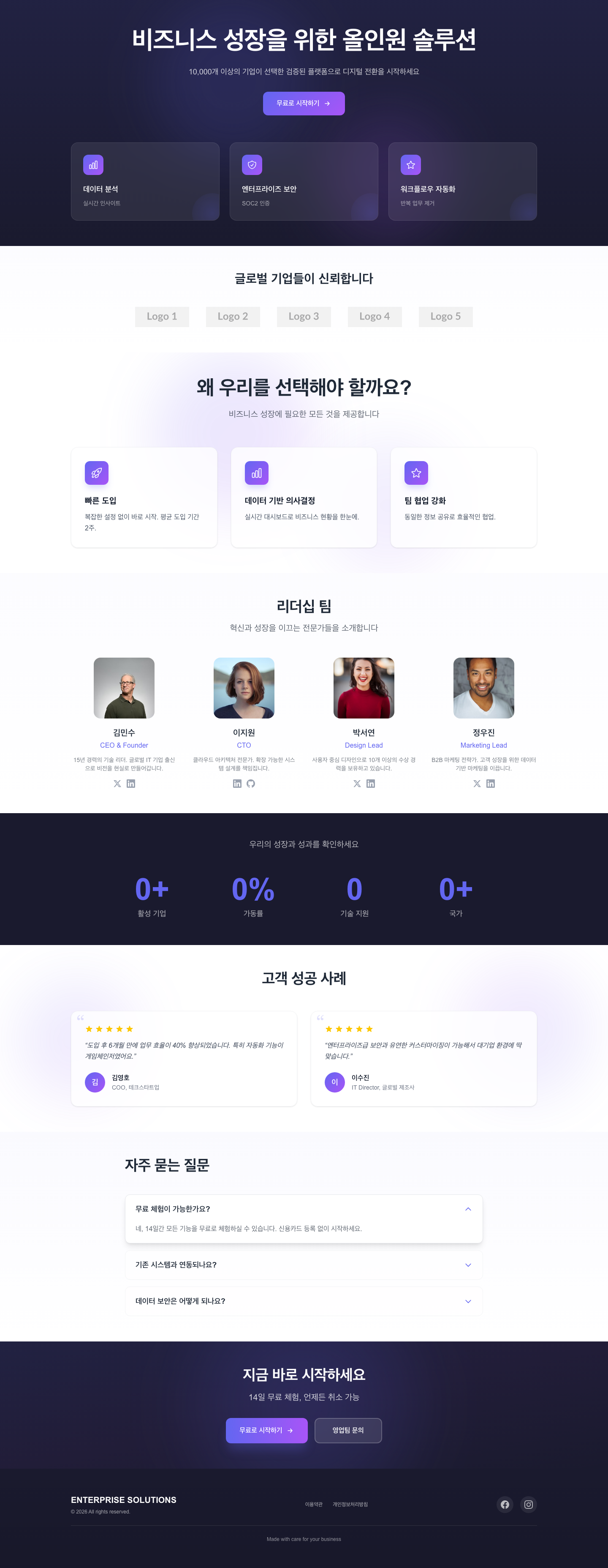 in the page 발행된 사이트