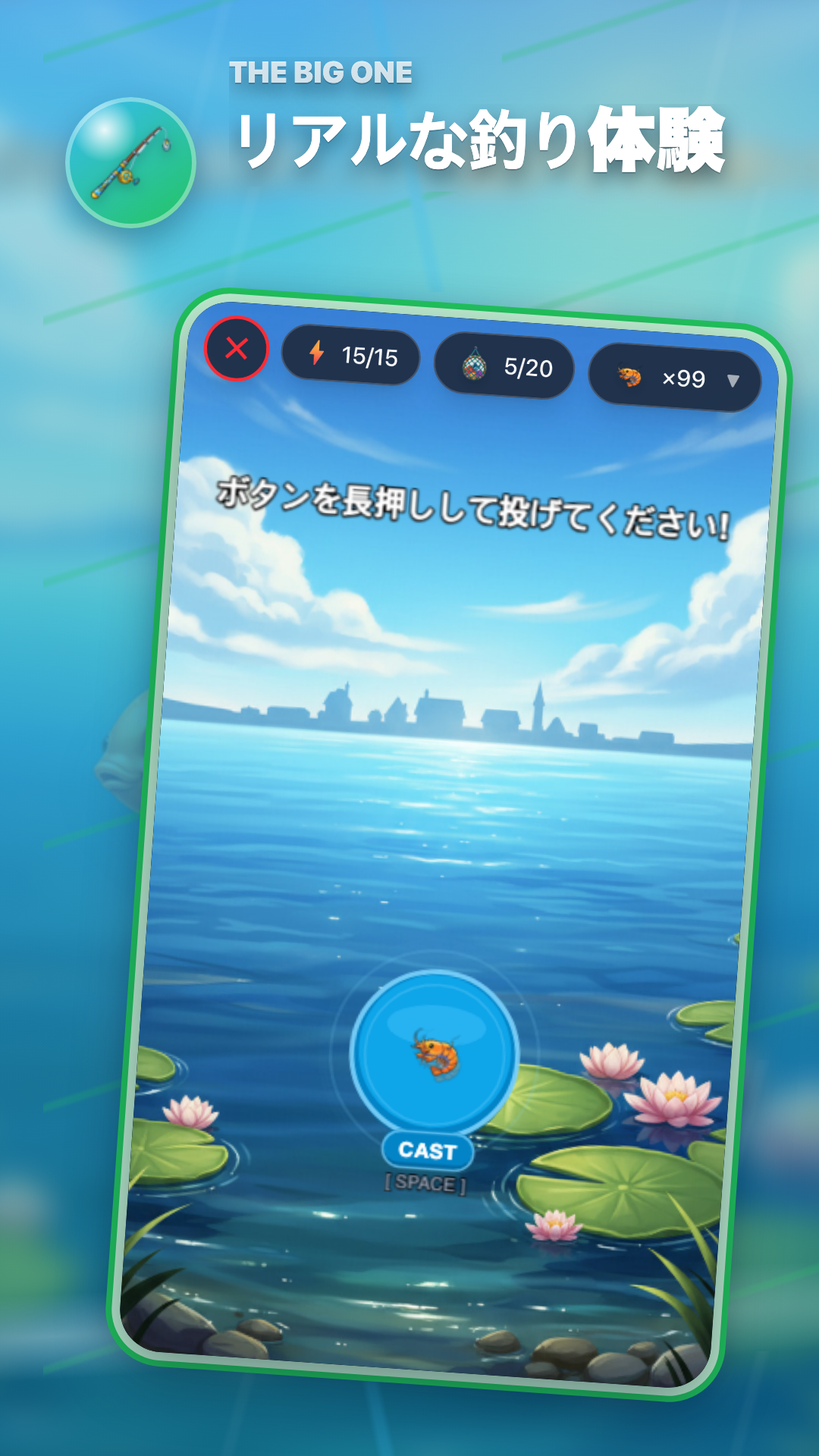 『The Big One』ロゴ点検記：同じ魚、異なる文字を確認する方法