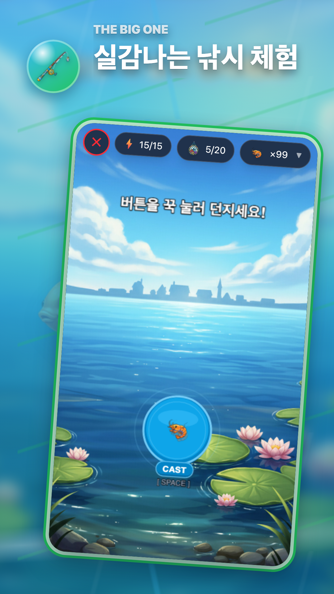 더 빅 원 로고 점검기: 같은 물고기, 다른 문자를 확인하는 법