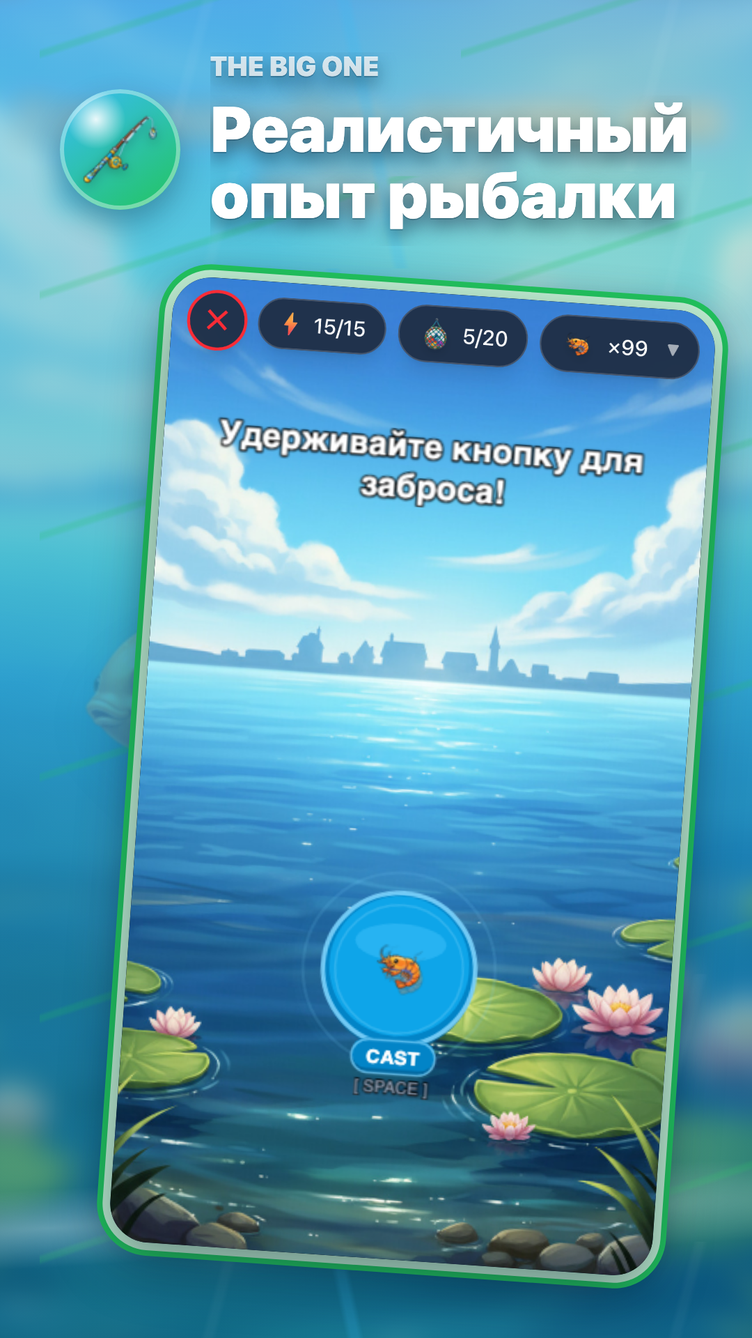 Проверка логотипов The Big One: как проверить одну рыбу и разные шрифты
