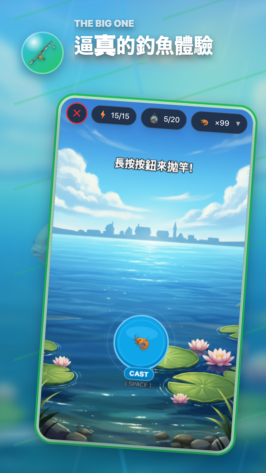 《The Big One》標誌檢查記：確認同一條魚、不同文字的方法