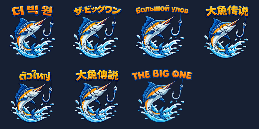 Comparing the legibility of titles across script regions over the same fishing illustration.