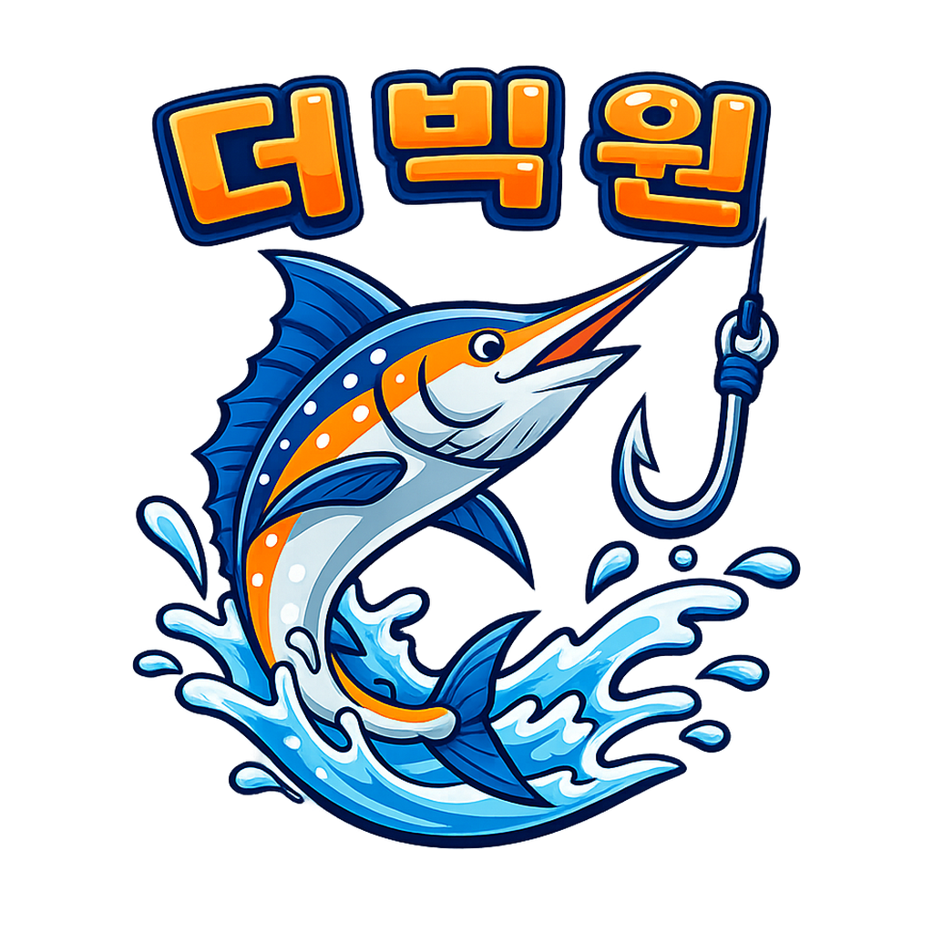 더 빅 원 로고 점검기: 같은 물고기, 다른 문자를 확인하는 법