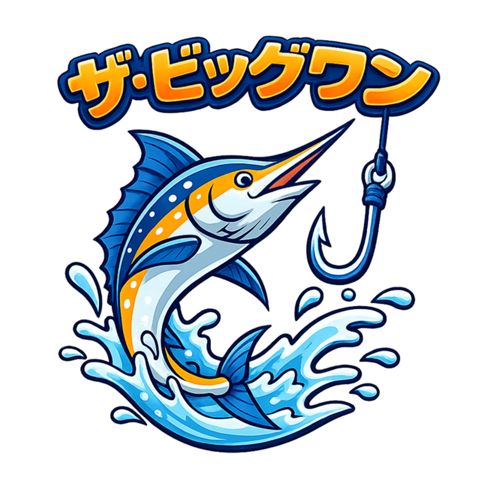 『The Big One』ロゴ点検記：同じ魚、異なる文字を確認する方法