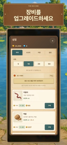 Immagine promozionale attuale del negozio nell’App Store coreano, verificata il 30/09/2026. Versione e data di acquisizione non indicate.